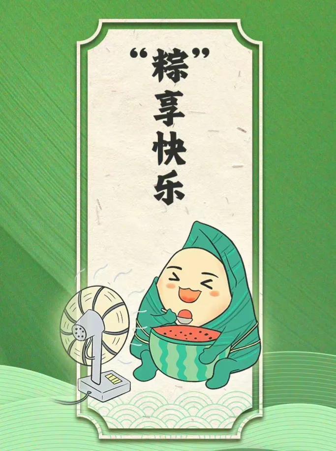 端午假期遇上高考查分