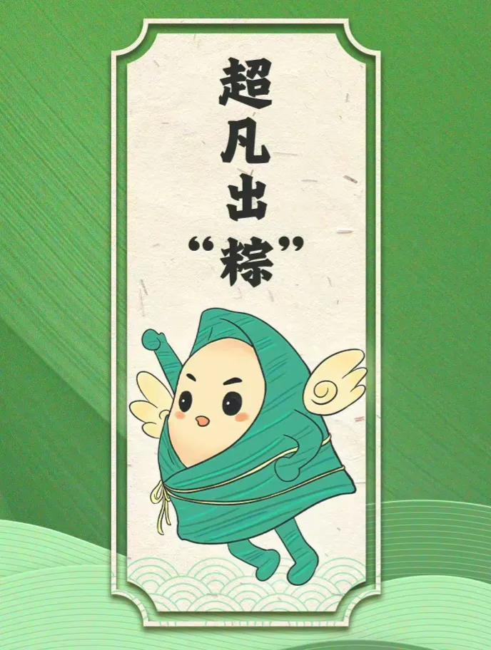 端午假期遇上高考查分