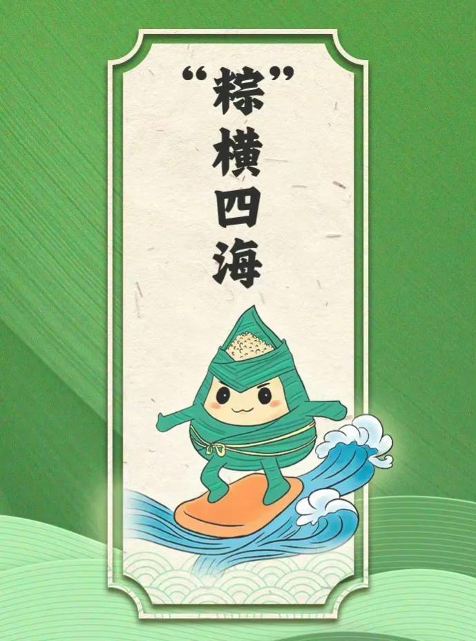 端午假期遇上高考查分
