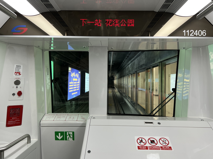 苏州和上海地铁连起来了