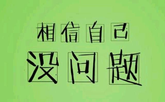 2020年高考精选祝福语：祝全国考生金榜题名，心想事成