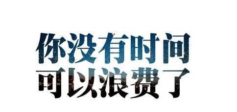 2020年高考精选祝福语：祝全国考生金榜题名，心想事成