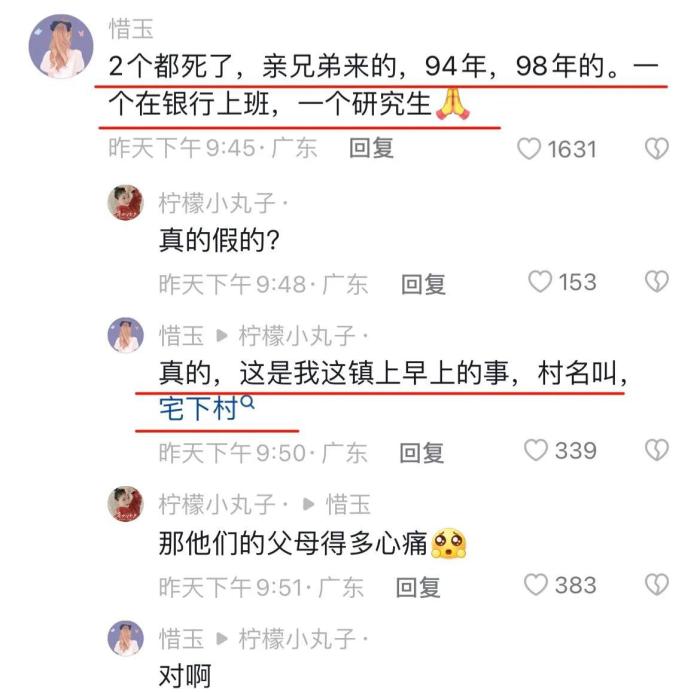 广东一龙舟训练时侧翻致2死
