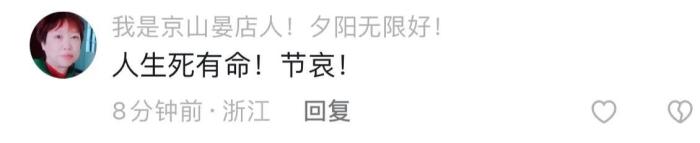 广东一龙舟训练时侧翻致2死
