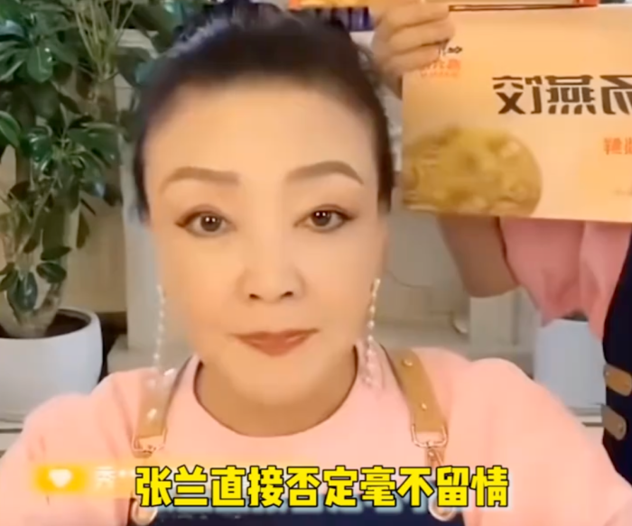 张兰回应大S怀孕