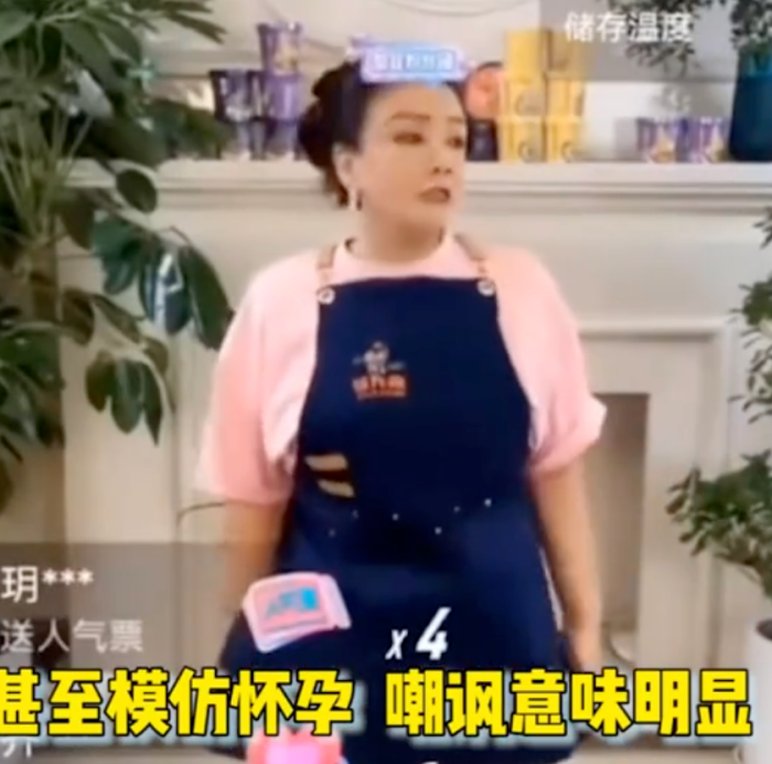 张兰回应大S怀孕