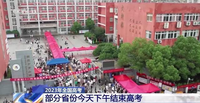 高考成绩陆续公布