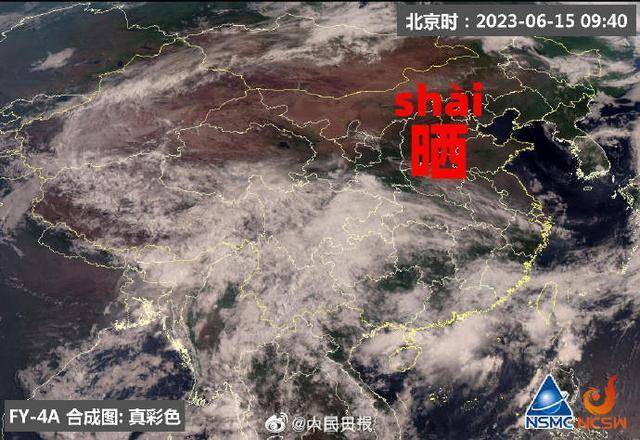 高温齐刷刷上线中！全国气温榜前十门槛已超36℃

