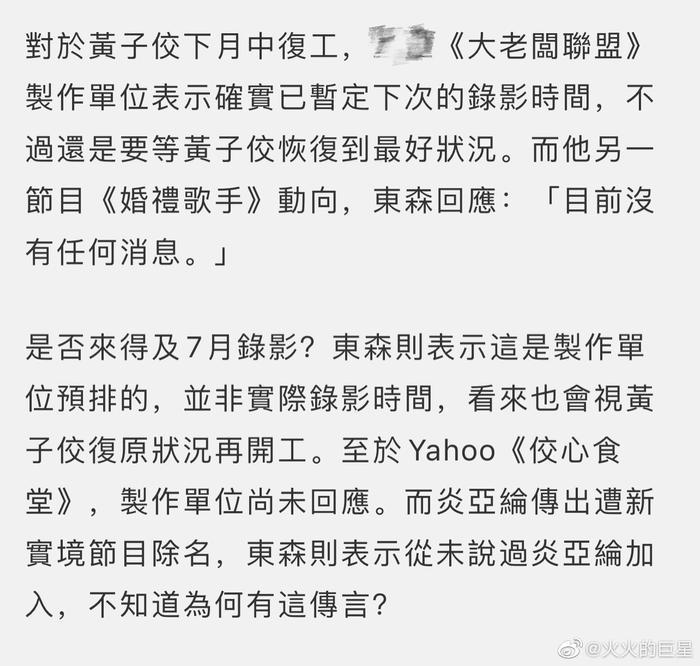 这就要复工了？