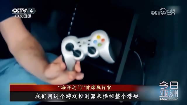 人均25万美元！“泰坦”号5人遇难，前乘客：第一次下潜就发现断裂，后又出现电池问题，简直是自杀之旅


