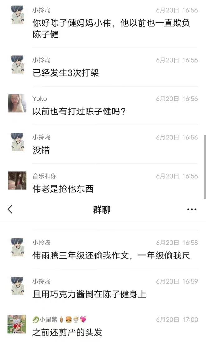 太可怕！男孩被同学用5厘米铁锥整个刺入小腿，伤人者多次霸凌