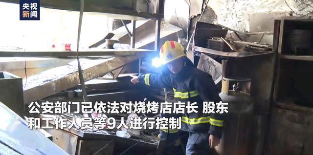 银川爆炸事故致31人死亡，事故原因初步判断！涉案9名人员被控制
