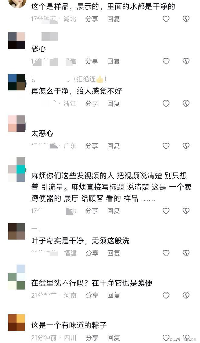 女子店内用蹲便器洗粽叶，店主：清水洗的，比洗菜盆干净