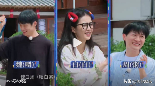 奔跑吧全员素颜出镜