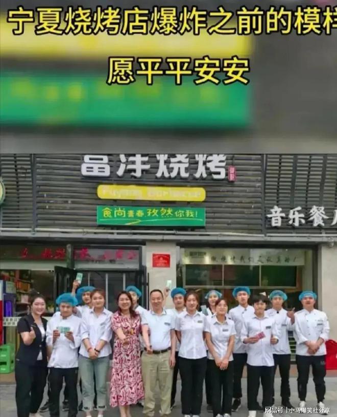 “太让人心痛了”在宁夏银川爆炸的这场惨烈事件中有很多正值壮年