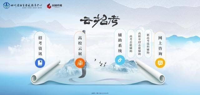 成都树德中学711分考生袁帅：学习不只是学习，找到合适的方法很关键｜高考放榜