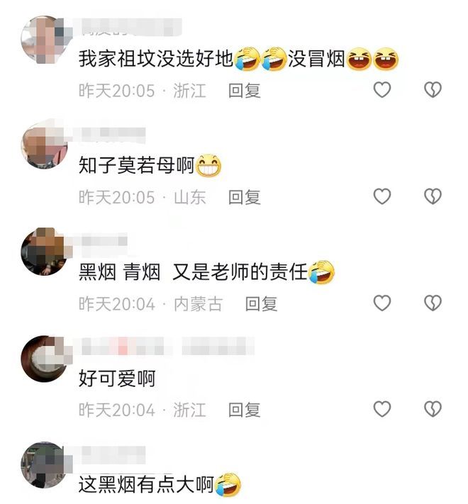 女儿将满分试卷拿给妈妈看，自称“祖坟冒黑烟”，网友：比没烟好