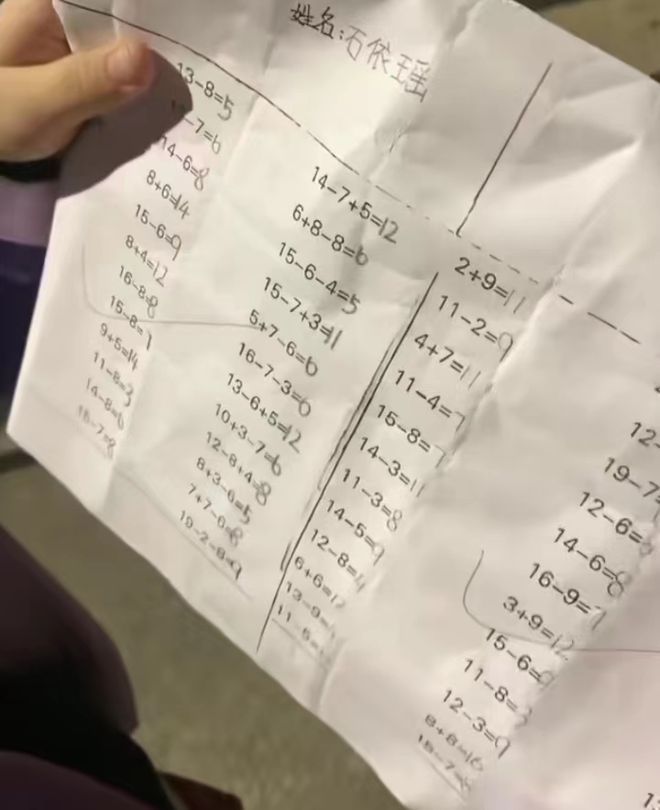 女儿将满分试卷拿给妈妈看，自称“祖坟冒黑烟”，网友：比没烟好