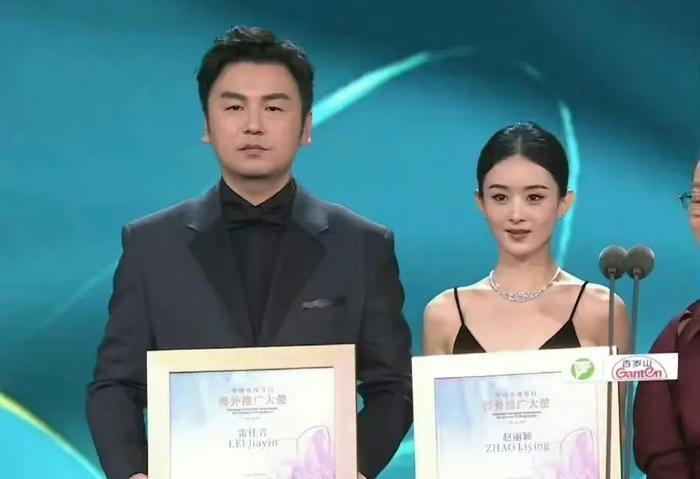 雷佳音表面一本正经，实际上踩到赵丽颖的裙子啦！