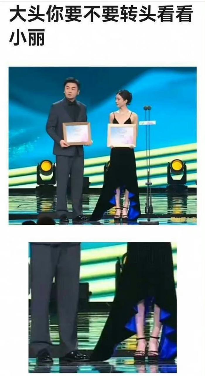 雷佳音表面一本正经，实际上踩到赵丽颖的裙子啦！