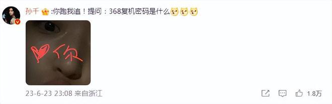赵丽颖大气回应白玉兰三次陪跑，孙千安慰闺蜜：你跑我追