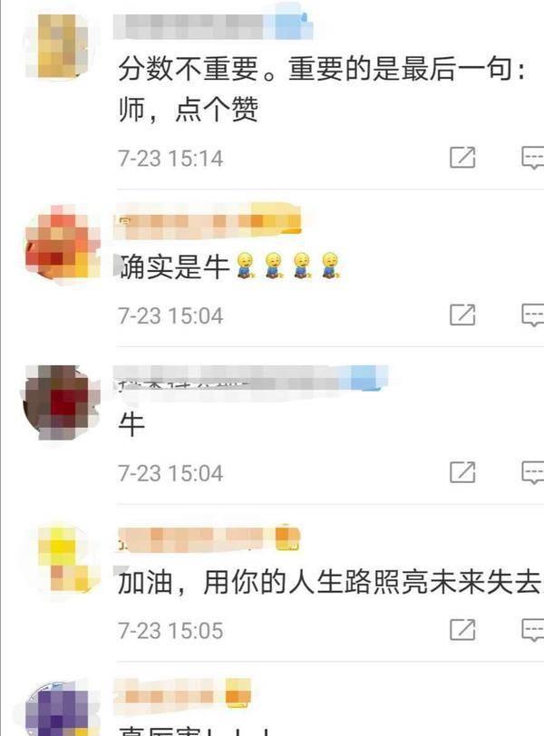 盲人考生高考成绩635分，小学失明，曾差点被家人放弃学习的希望