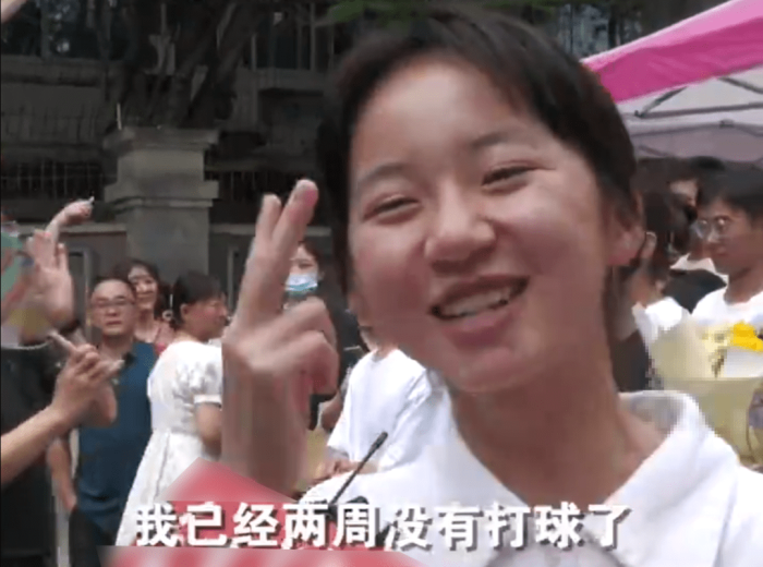 被林丹邀请打羽毛球的女孩高考689分假期计划有点“忙”丨高考放榜

