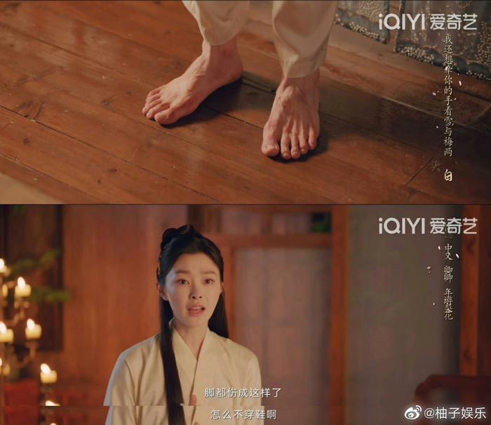白敬亭第一次不爱鞋