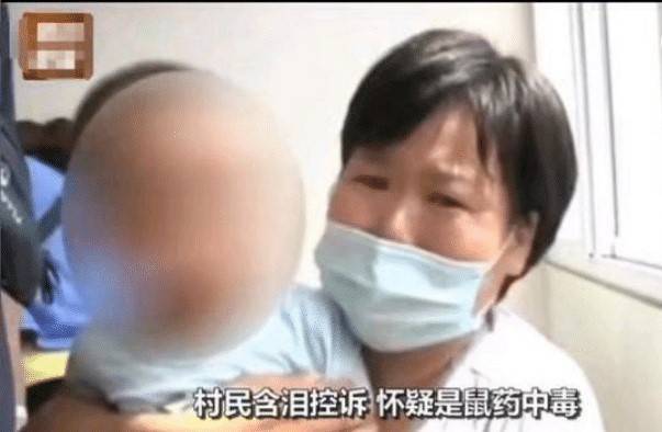 河南一村庄发生投毒事件，16人在家中毒，嫌疑人竟是同村25岁男子

