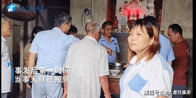 江西一家16口聚餐时疑遭投毒！油中有农药味警方介入