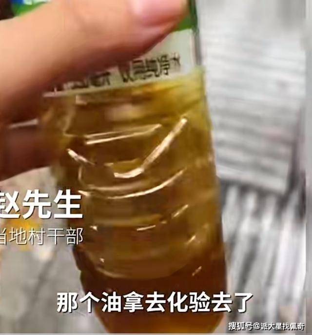 江西一家16口聚餐时疑遭投毒！油中有农药味警方介入