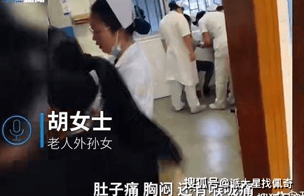 江西一家16口聚餐时疑遭投毒！油中有农药味警方介入