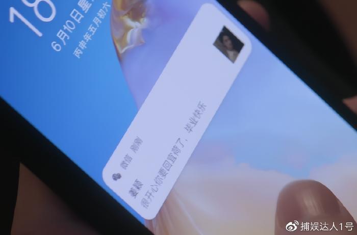 偷偷藏不住姜颖有多疯批