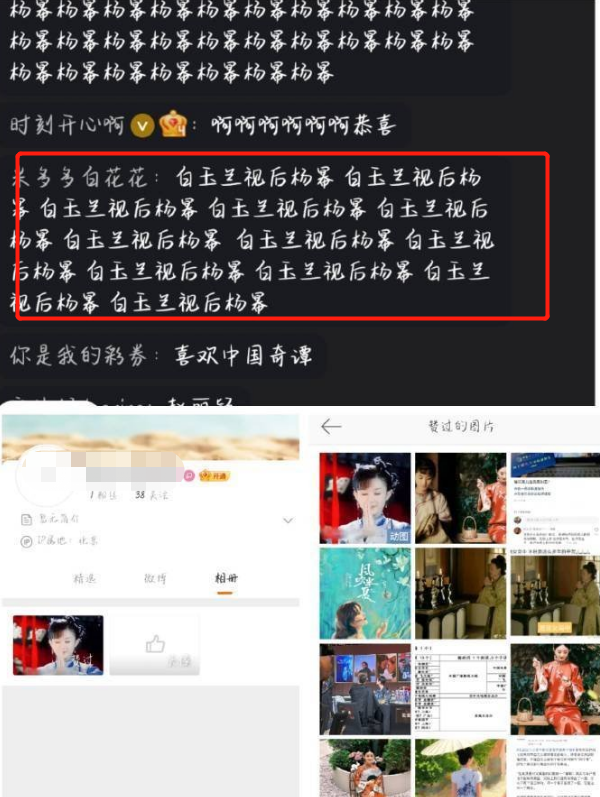 县委大院被恶意评分