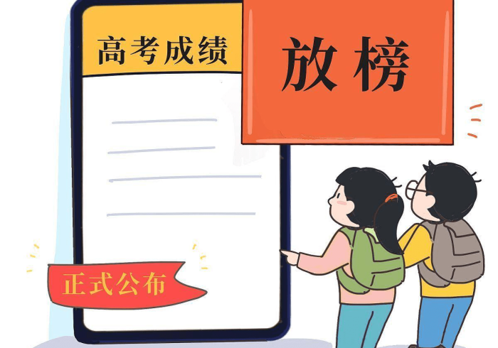 女生考618分挨个房间报喜