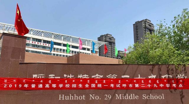 内蒙古双胞胎姐妹参加高考，一文一理均超600，这所中学又出名了