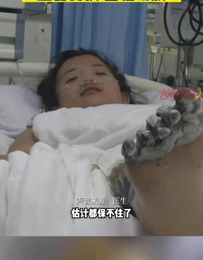 女孩充电被电击内脏受损面临截肢