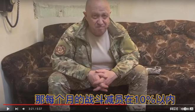 瓦格纳老大哗变，发视频曝光瓦格纳实际损失情况