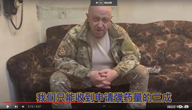 瓦格纳老大哗变，发视频曝光瓦格纳实际损失情况