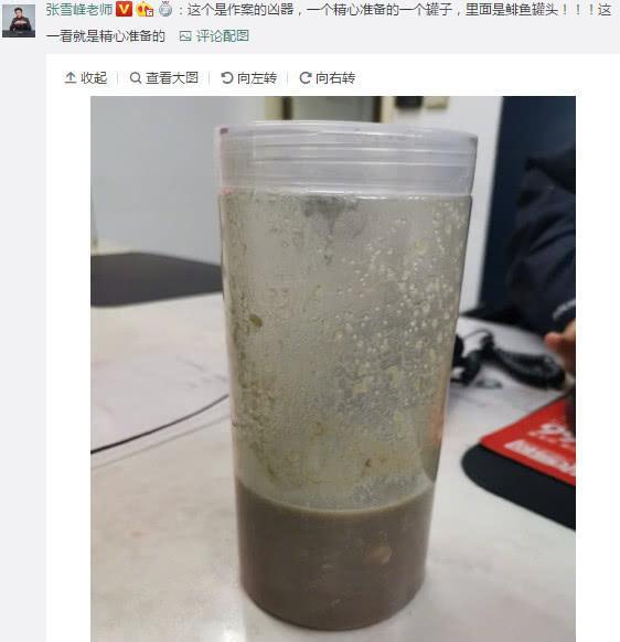 张雪峰青岛大学演讲被同行“泼鲱鱼罐头”，面对一身恶臭