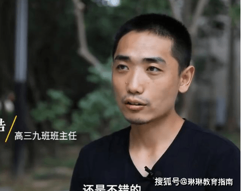 真学霸班！班里60人全上一本线，班主任曾说他们是“最差的”一届