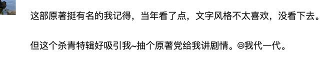 宋轶片场勾白敬亭下巴