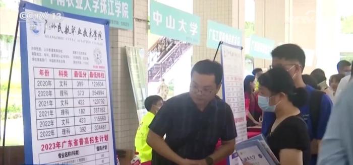 高考成绩陆续公布各地推出多种方式服务考生志愿填报