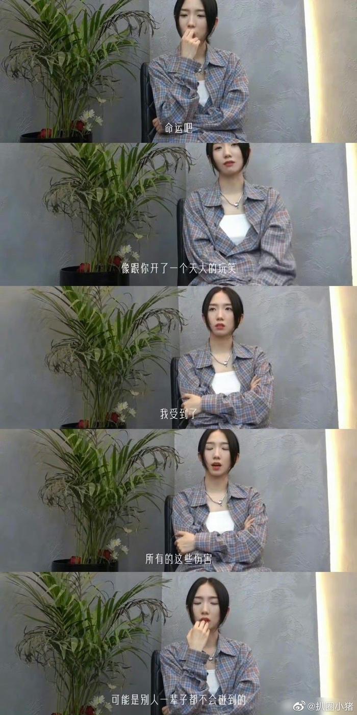 孟美岐说受到了很多伤害