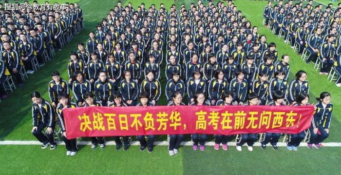 我国高考最难的省份，今年报考人数暴涨15万，1分压倒一操场人