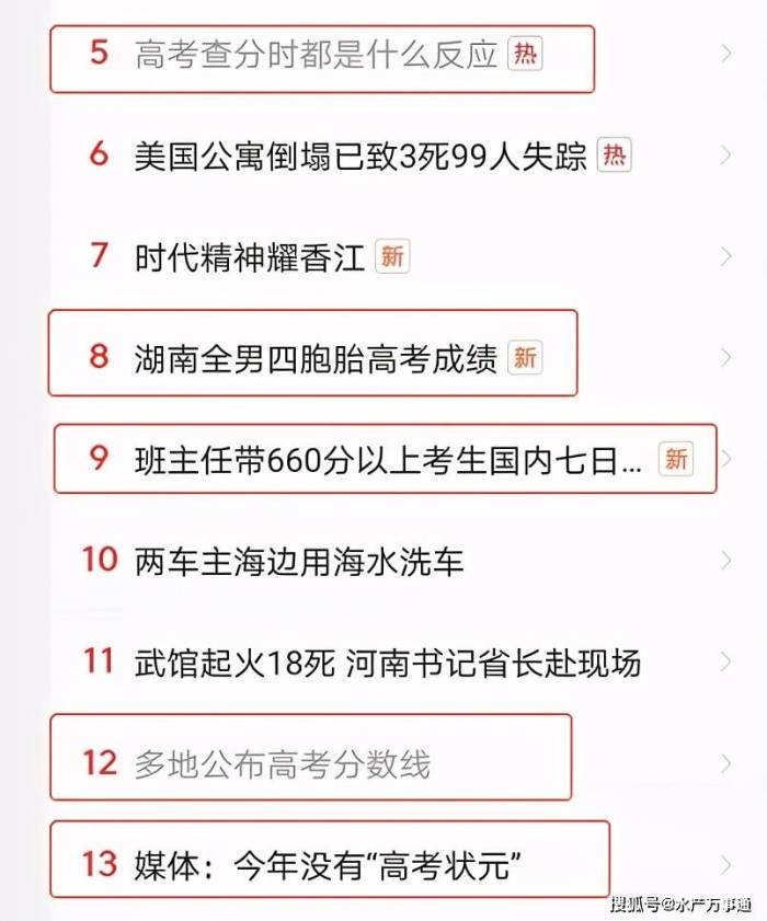 家里做水产养殖，高考分数已公布，现在就接班还是先去上大学？

