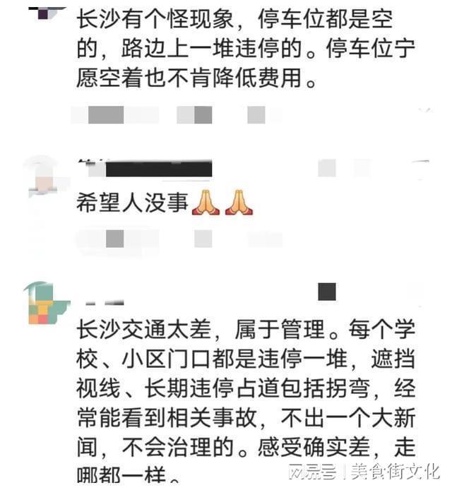 幼儿园门口母女被撞身亡，司机犯错二次碾压，爸爸目睹全过程