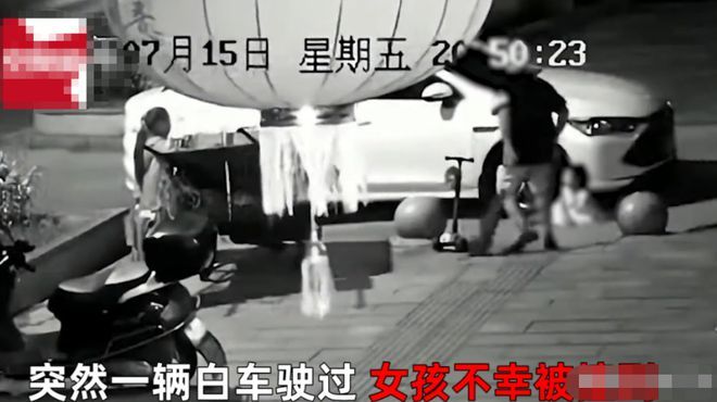 女儿被撞后肇事车辆二次碾压，究竟是吓得不知所措还是想要逃跑呢