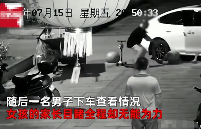 女儿被撞后肇事车辆二次碾压，究竟是吓得不知所措还是想要逃跑呢