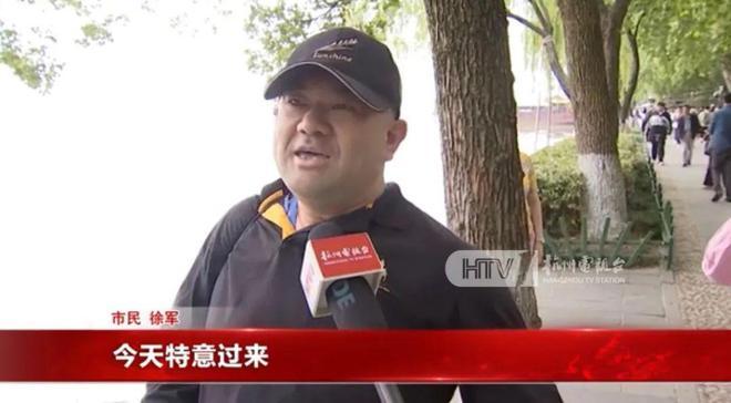 见者好运！杭州西湖“鱼跃龙门”频现，原来是因为→